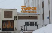 Туры в отель Gostinitsa Birsk Hotel Туры в отель Gostinitsa Birsk Hotel