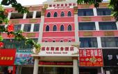 Туры в отель Forbes Business Hotel (Shenzhen Dalang Commercial Center) Туры в отель Forbes Business Hotel (Shenzhen Dalang Commercial Center)
