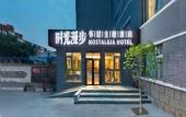 Туры в отель Nostalgia Hotel(Beijing Prince Gong’s Mansion) Туры в отель Nostalgia Hotel(Beijing Prince Gong’s Mansion)