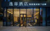 Туры в отель UrCove by HYATT Shenzhen Futian CBD Туры в отель UrCove by HYATT Shenzhen Futian CBD