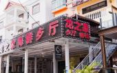 Туры в отель Caixia Inn (Shenzhen Xiyong Dapeng Branch) Туры в отель Caixia Inn (Shenzhen Xiyong Dapeng Branch)