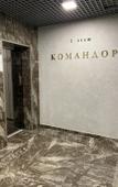 Туры в отель Flat v Zhk Biznes-Klassa Komandor Туры в отель Flat v Zhk Biznes-Klassa Komandor