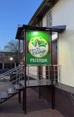 Туры в отель Atlant Villadzh Recreation camp Туры в отель Atlant Villadzh Recreation camp