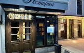 Туры в отель Hotel Rublev Туры в отель Hotel Rublev