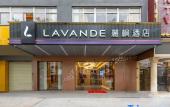 Туры в отель Lavande Hotel (Shenzhen Guangming Science City Changzhen Branch) Туры в отель Lavande Hotel (Shenzhen Guangming Science City Changzhen Branch)