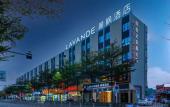 Туры в отель Lavande Hotel (Shenzhen Guangming Science City Changzhen Branch) Туры в отель Lavande Hotel (Shenzhen Guangming Science City Changzhen Branch)