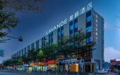 Туры в отель Lavande Hotel (Shenzhen Guangming Science City Changzhen Branch) Туры в отель Lavande Hotel (Shenzhen Guangming Science City Changzhen Branch)