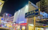 Туры в отель Royal Holiday Hotel Shenzhen Туры в отель Royal Holiday Hotel Shenzhen