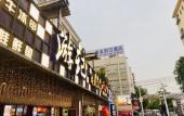 Туры в отель Royal Holiday Hotel Shenzhen Туры в отель Royal Holiday Hotel Shenzhen