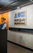 Туры в отель AUHotel Abu Dhabi - Airport Transit Hotel Туры в отель AUHotel Abu Dhabi - Airport Transit Hotel
