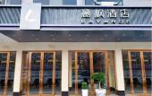 Туры в отель Lavande Hotel (Shenzhen Airport, Fuyong Metro Station) Туры в отель Lavande Hotel (Shenzhen Airport, Fuyong Metro Station)