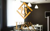 Туры в отель Leks Hotel Туры в отель Leks Hotel