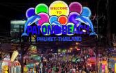 Туры в отель Patong Central Residence & Apartment Туры в отель Patong Central Residence & Apartment