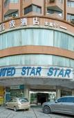 Туры в отель Yizhi Hotel Changgang Metro Station - Free Shuttle Bus during Canton Fair Туры в отель Yizhi Hotel Changgang Metro Station - Free Shuttle Bus during Canton Fair
