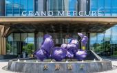 Туры в отель Grand Mercure Shenzhen Guangming Туры в отель Grand Mercure Shenzhen Guangming