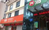 Туры в отель Haizhiyou Hotel Туры в отель Haizhiyou Hotel