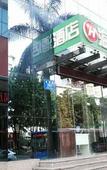 Туры в отель Haizhiyou Hotel Туры в отель Haizhiyou Hotel