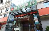 Туры в отель Haizhiyou Hotel Туры в отель Haizhiyou Hotel