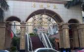 Туры в отель Tianhang Business Hotel Туры в отель Tianhang Business Hotel