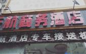Туры в отель Tianhang Business Hotel Туры в отель Tianhang Business Hotel