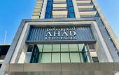 Туры в отель Vserve Modern Oasis: Canal & Burj Views Apartments Туры в отель Vserve Modern Oasis: Canal & Burj Views Apartments