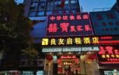 Туры в отель Companion Departure Hotel Туры в отель Companion Departure Hotel