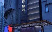 Туры в отель Jinglai Hotel · Preferred - Shanghai Railway Station Changshou Road Branch Туры в отель Jinglai Hotel · Preferred - Shanghai Railway Station Changshou Road Branch