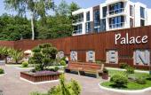 Туры в отель Na Molodogvardeyskoy 2/50 Flat Туры в отель Na Molodogvardeyskoy 2/50 Flat