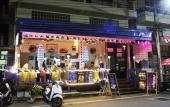 Туры в отель Le Saint-Germain Туры в отель Le Saint-Germain