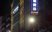 Туры в отель Rome Star City Shenzhen (Buji Old Street) Туры в отель Rome Star City Shenzhen (Buji Old Street)