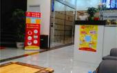 Туры в отель Rome Star City Shenzhen (Buji Old Street) Туры в отель Rome Star City Shenzhen (Buji Old Street)
