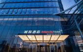 Туры в отель Intercity Hotel Futian Zhongzhou Bay Туры в отель Intercity Hotel Futian Zhongzhou Bay