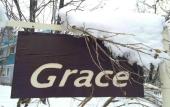 Туры в отель Pension Grace Туры в отель Pension Grace