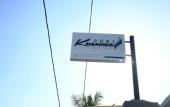 Туры в отель Puri Kusuma Guest House Туры в отель Puri Kusuma Guest House