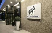 Туры в отель RYS Hotel & Restaurant Туры в отель RYS Hotel & Restaurant