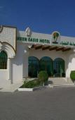 Туры в отель Green Oasis Hotel Туры в отель Green Oasis Hotel