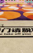 Туры в отель DoubleTree by Hilton Hangzhou East Туры в отель DoubleTree by Hilton Hangzhou East