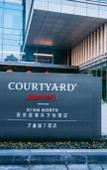 Туры в отель Courtyard by Marriott Xi'an North Туры в отель Courtyard by Marriott Xi'an North
