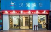 Туры в отель Yimi Hotel (Guangzhou Nansha Jinzhou Square) Туры в отель Yimi Hotel (Guangzhou Nansha Jinzhou Square)