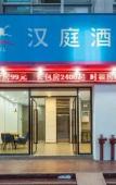 Туры в отель Yimi Hotel (Guangzhou Nansha Jinzhou Square) Туры в отель Yimi Hotel (Guangzhou Nansha Jinzhou Square)