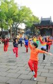 Туры в отель Le Meridien Suzhou, Suzhou Bay Туры в отель Le Meridien Suzhou, Suzhou Bay