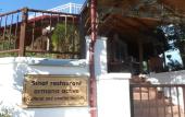 Туры в отель Ormana Active Dogan Boutique Hotel Туры в отель Ormana Active Dogan Boutique Hotel