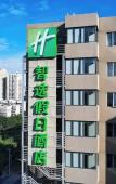 Туры в отель Holiday Inn Express Shantou City Center by IHG Туры в отель Holiday Inn Express Shantou City Center by IHG