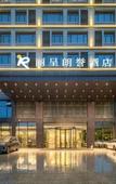 Туры в отель Rezen Longuu Hotel (Guangzhou Baiyun Airport Cultural Tourism City) Туры в отель Rezen Longuu Hotel (Guangzhou Baiyun Airport Cultural Tourism City)