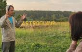 Туры в отель «Astroglamp» \/ «Астроглэмп» глэмпинг Туры в отель «Astroglamp» \/ «Астроглэмп» глэмпинг