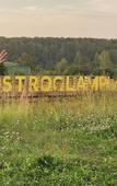 Туры в отель «Astroglamp» \/ «Астроглэмп» глэмпинг Туры в отель «Astroglamp» \/ «Астроглэмп» глэмпинг