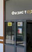 Туры в отель «Янгиер» санаторий Туры в отель «Янгиер» санаторий