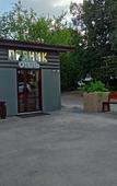 Туры в отель «Пряник» отель Туры в отель «Пряник» отель