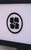 Туры в отель THE BLOSSOM KYOTO Туры в отель THE BLOSSOM KYOTO