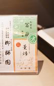 Туры в отель KAYA Kyoto Nijo Castle Туры в отель KAYA Kyoto Nijo Castle